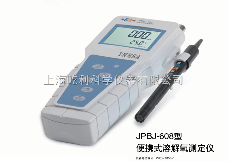 JPBJ-608 便携式溶解氧分析仪